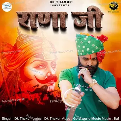 Rana Ji - Dk Thakur album cover 