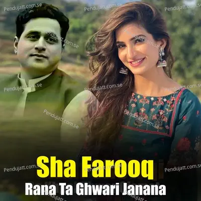 Rana Ta Ghwari Janana - Shah Farooq album cover 