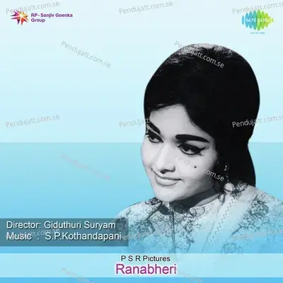 Ranabheri - S. P. Kothandapani cover album