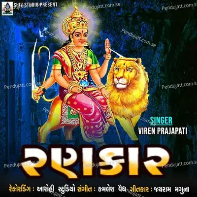 Ranakaar - Viren Prajapati album cover 