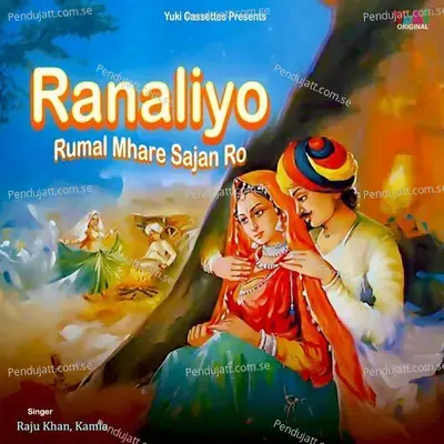 Ranaliyo - Raju Khan album cover 