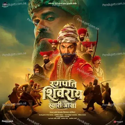 Ranapati Shivray Swari Agra (Original Motion Picture Soundtrack)