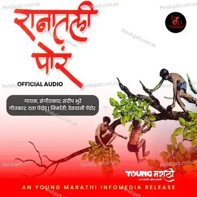 Ranatali Por - Sandeep Bhure