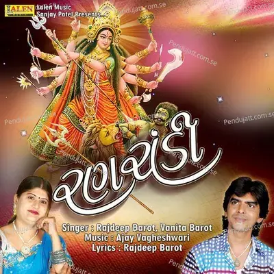 Ranchandi - Rajdeep Barot cover album