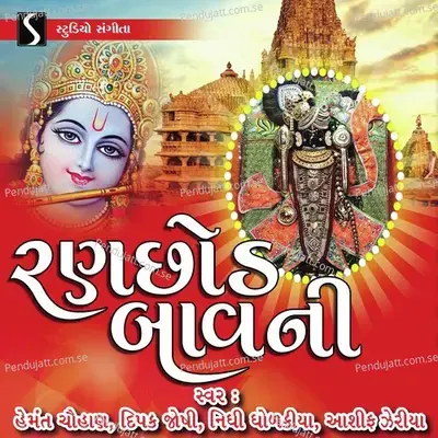 Ranchhod Bavni - Nidhi Dholakiya album cover 