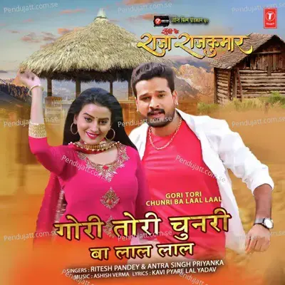 Gori Tori Chunri Ba Laal Laal - Ritesh Pandey album cover 