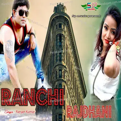Ranchi Rajdhani - Rakesh Munda