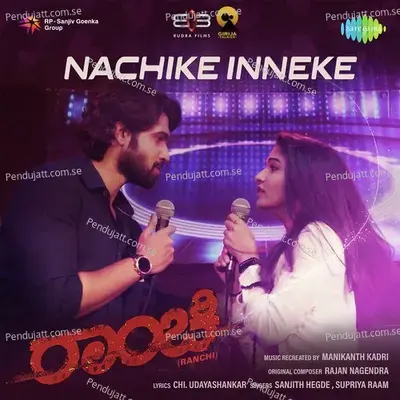 Nachike Inneke - Sanjith Hegde album cover 