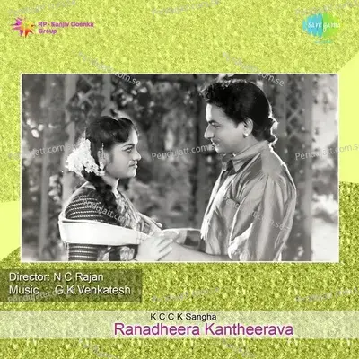 Radha Madhava - P. B. Sreenivas album cover 