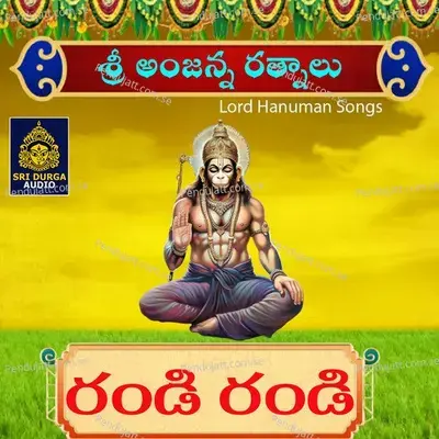 Randi Randi Bhaktulara - Anil Kumar album cover 