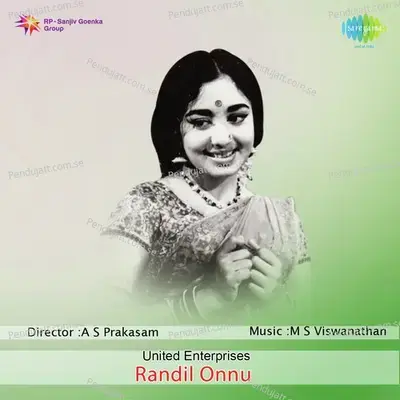 Randilonnu - M. S. Viswanathan cover album