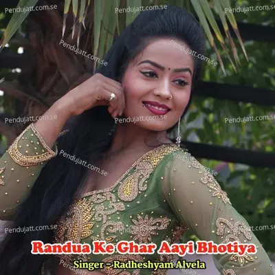 Randua Ke Ghar Aayi Bhotiya - Singer Radheshyam alvela album cover 