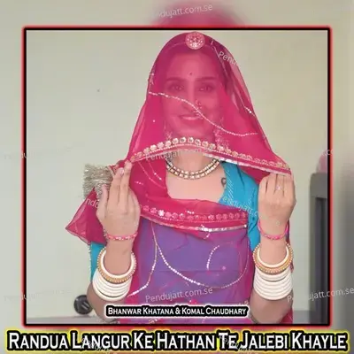 Randua Langur Ke Hathan Te Jalebi Khayle - Bhanwar Khatana album cover 