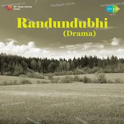 Divya Swatantrya Ravi - Ramdas Kamat - Ramdas Kamat album cover 