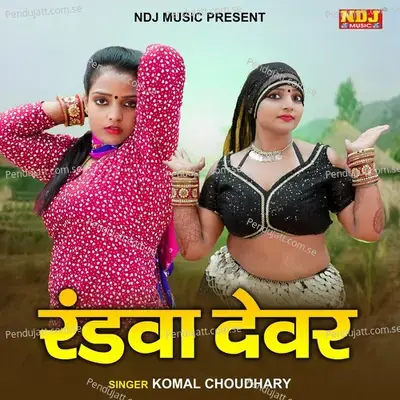 Randwa Devar - Komal Chaudhary album cover 