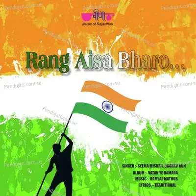 Rang Aisa Bharo - Seema Mishra