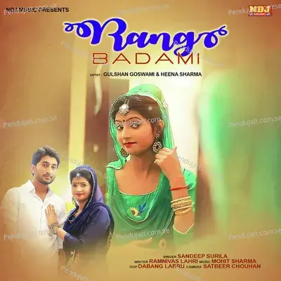 Rang Badami - Dr. Sandeep Surila album cover 