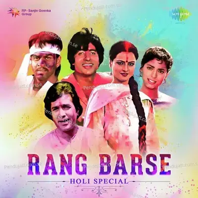 Tu Hai Meri Diwani - Kishore Kumar album cover 