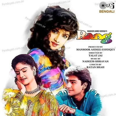 Rang -Bengali - Nadeem-Shravan cover album