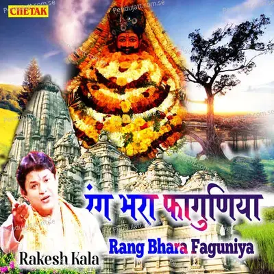 Rang Bhara Faguniya - Chetak Studio