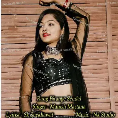 Rang Birange Sendal - NK Studio