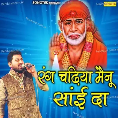 Rang Chadeya Mainu Sai Da - Keshav Sharma album cover 