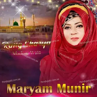 Rang Charya Madine Wala - Maryam Munir album cover 