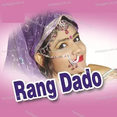 Bigad Gayo Dewar - Yash Rathore album cover 