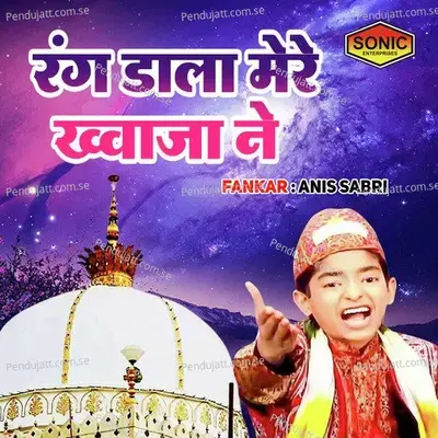 Rang Dala Mere Khuwaja Ne - Anis Sabri album cover 