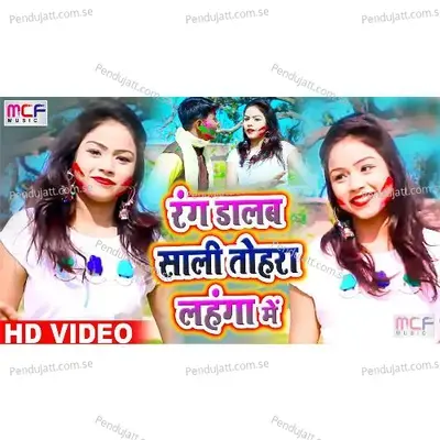 Rang Dalab Sali Lahnga Main (Bhojpuri Song) - Akshay Kumar