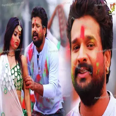 Rang Dale Da Ek Beri Auri - Ritesh Pandey