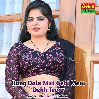 Rang Dale Mat Gebi Mere Dekh Tevar - Bhupendra Khatana album cover 