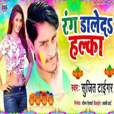 Rang Daled Halka - Sujit Tigar album cover 