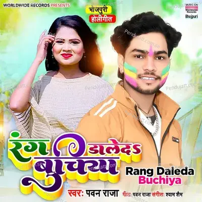Rang Daleda Buchiya - Pawan Raja album cover 