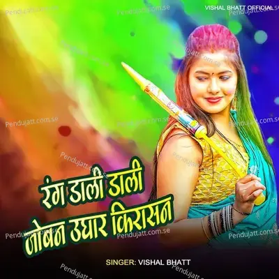 Rang Dali Dali Joban Ughar Karasan - Vishal Bhatt album cover 