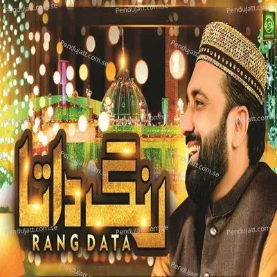 Sallu Alaihi Wa Aalihi