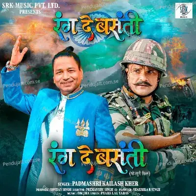 Rang De Basanti (From 