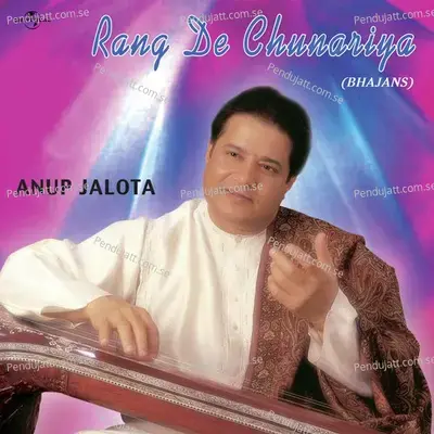 Jai Govinda Gopala - Anup Jalota album cover 