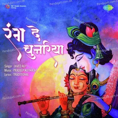 Rang De Chunariya - Javed Ali