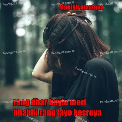 Rang Dhar Bayle Meri Bhabhi Rang Layo Kesreya - Manish Mastana album cover 