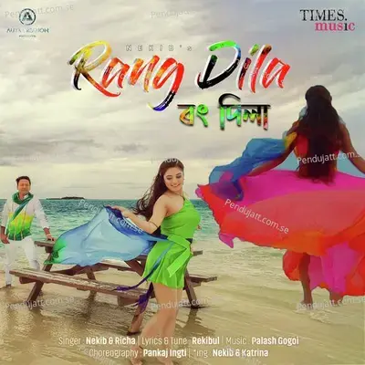 Rang Dila - Rekibul Hassan album cover 