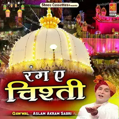 Meri Aakhon Me Jalwa Moinuddin Ka - Aslam album cover 