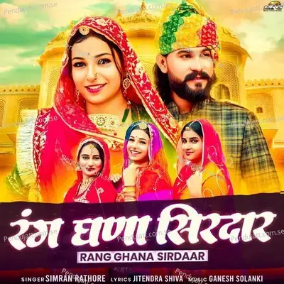 Rang Ghana Sirdaar - Simran Rathore album cover 