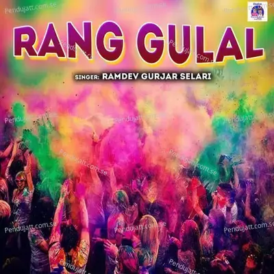Rang Gulal - Ramdev Gurjar Selari album cover 