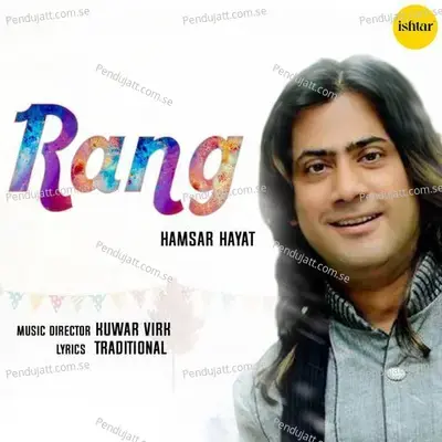 Rang - Hamsar Hayat album cover 