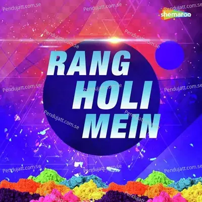 Dalwa Leh Rani Holiya Mein - Vinod Kumar album cover 
