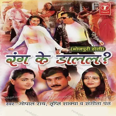 E Babuni Aav - Ajay Prasanna album cover 