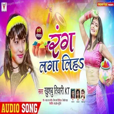 Rang Laga Liha - Khushbu Tiwari KT album cover 