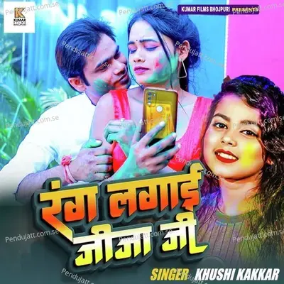 Rang Lagai Jija Ji - Khushi Kakkar album cover 