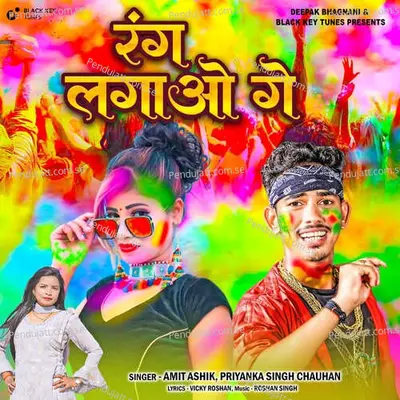 Rang Lagao Ge - Amit Ashik album cover 